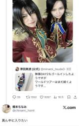 353232 B