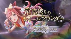 793971 B