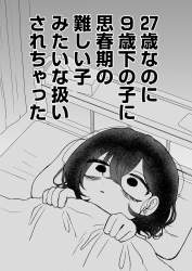 545268 B