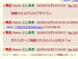 25188 B
