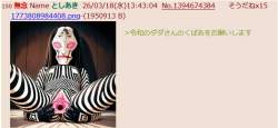 147743 B