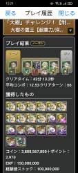 1034811 B