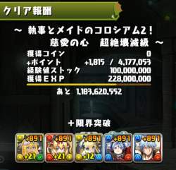989559 B