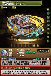 146567 B
