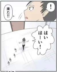 67071 B