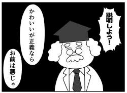 150479 B