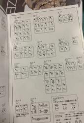 986719 B