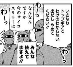 685572 B