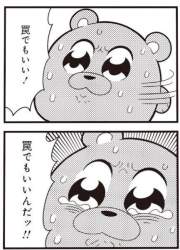 76677 B