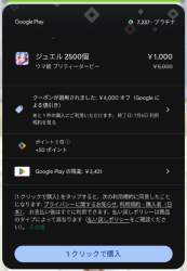 98484 B