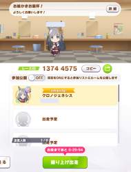 495736 B