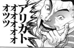 40733 B