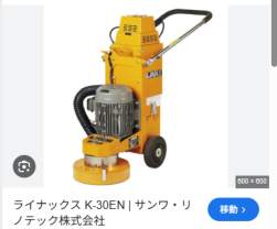 76193 B
