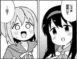 38253 B