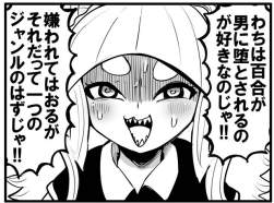 88813 B