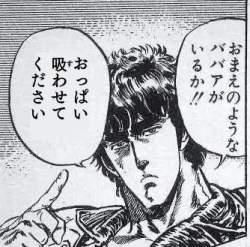 70250 B