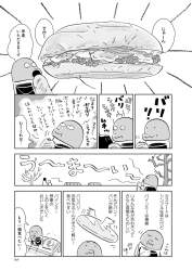 572976 B