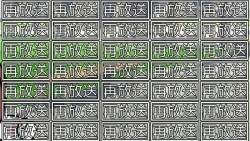7861094 B