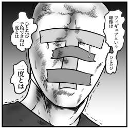 304851 B