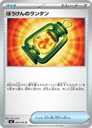135591 B