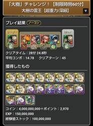 348574 B