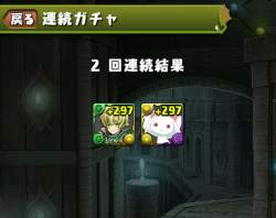 558145 B