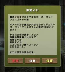 250779 B