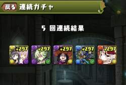 227934 B