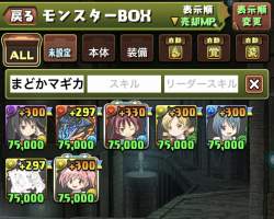 296679 B