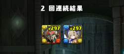 494944 B