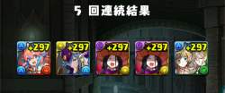 495045 B