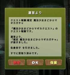743874 B
