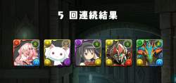 571745 B