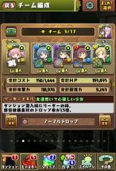 990544 B