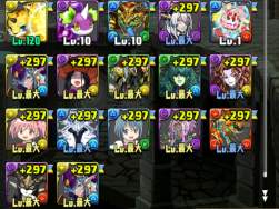 3296939 B