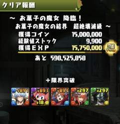 327045 B