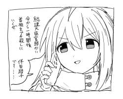749395 B