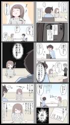 363992 B
