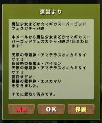 375198 B