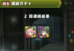 47481 B