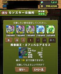 1681066 B
