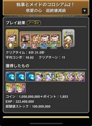 307199 B
