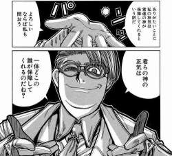 64119 B