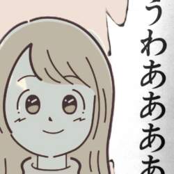 732486 B