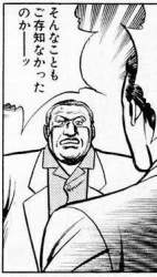 25879 B