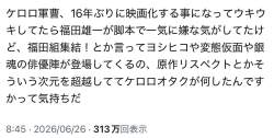 160788 B