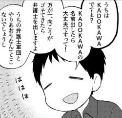 70977 B