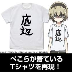 80531 B