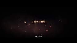 7225251 B