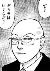 57414 B